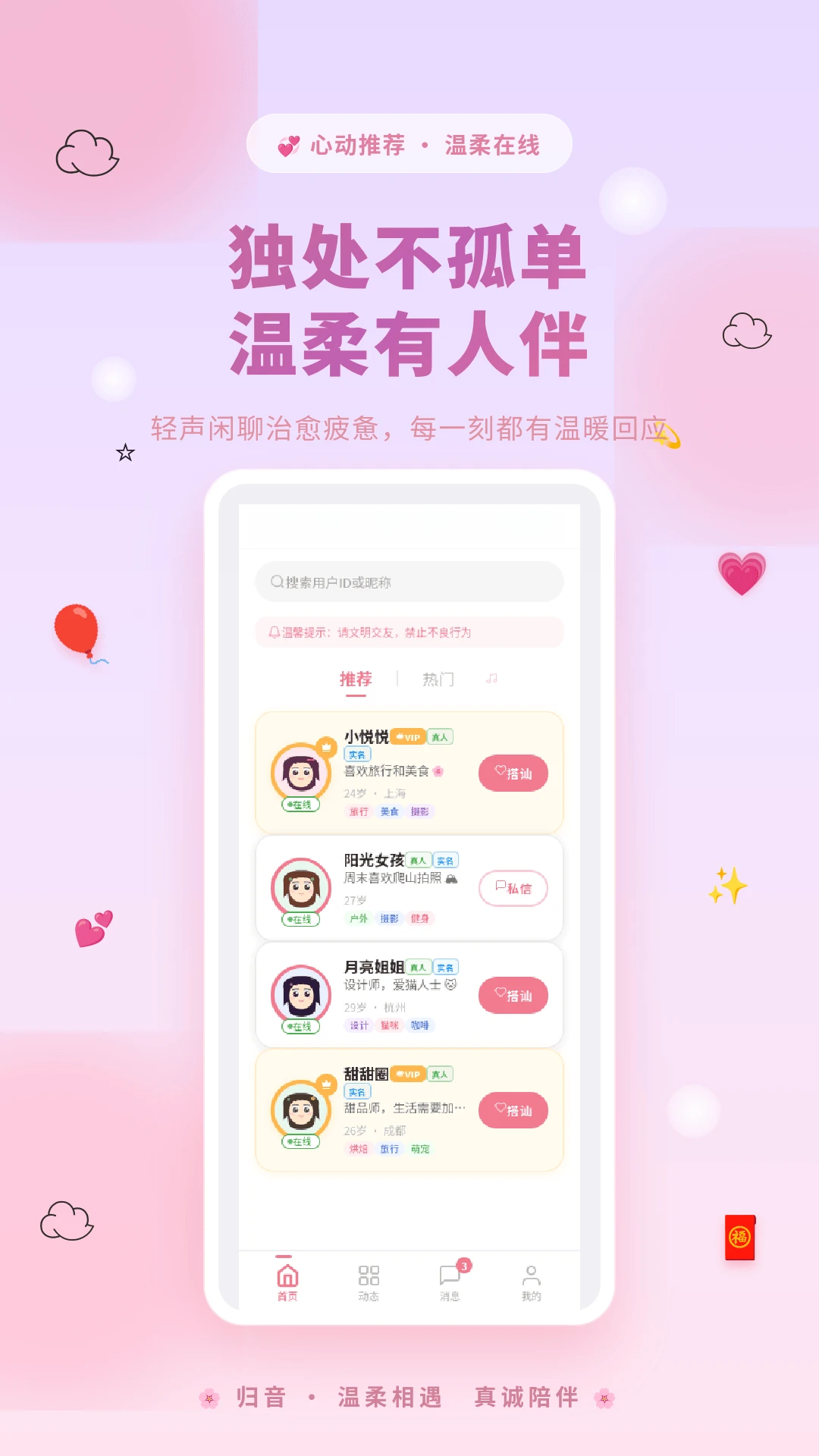 ����1.3.0-guiyin ��Ƶ��������