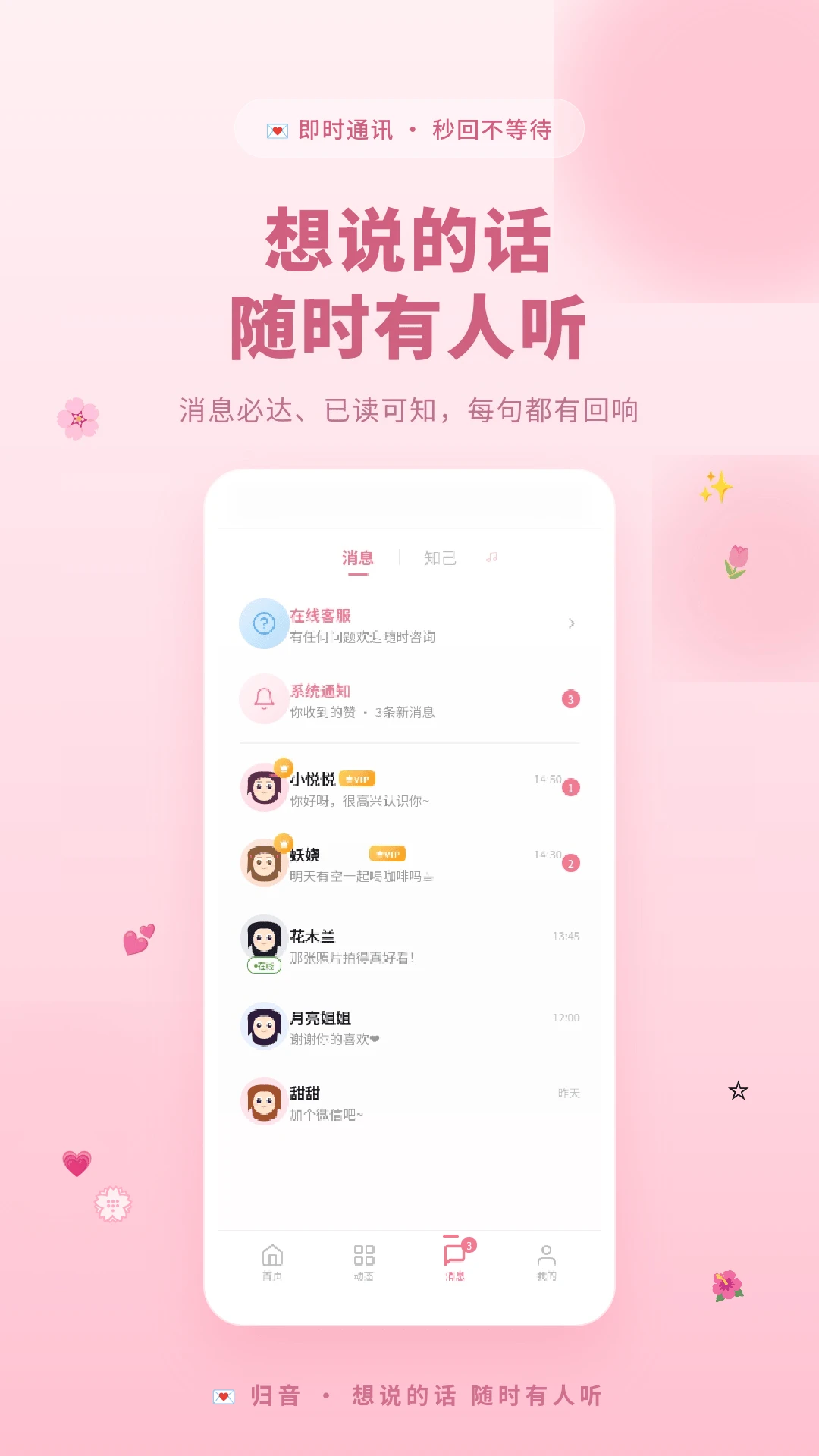 ����1.3.0-guiyin ��Ƶ��������