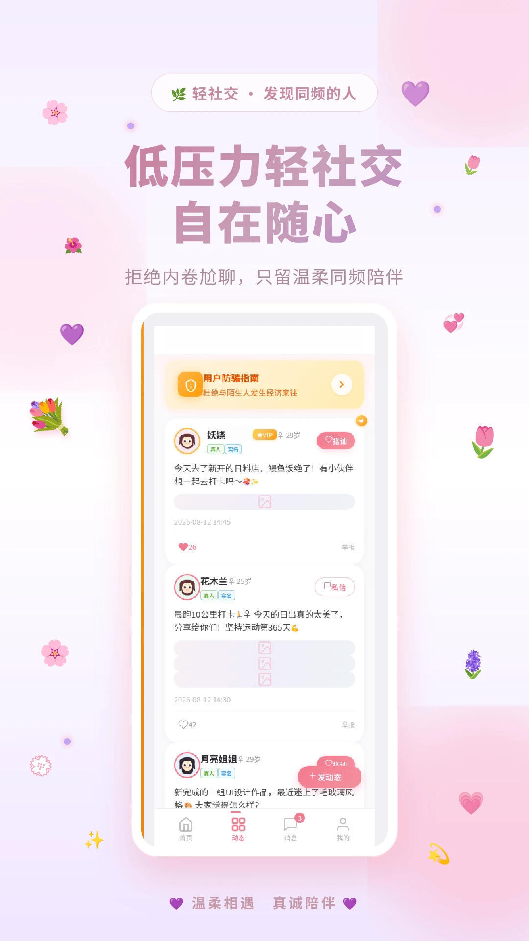 ����1.3.0-guiyin ��Ƶ��������
