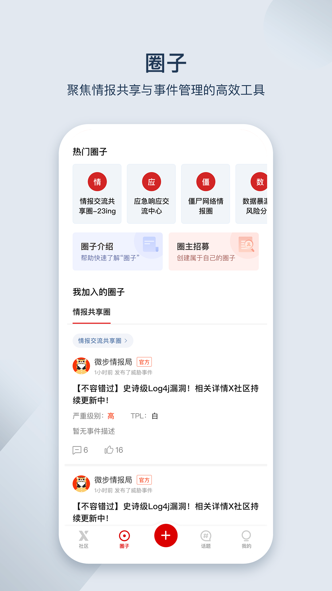 ΢���鱨2.7.3 ��в�鱨��ѯ