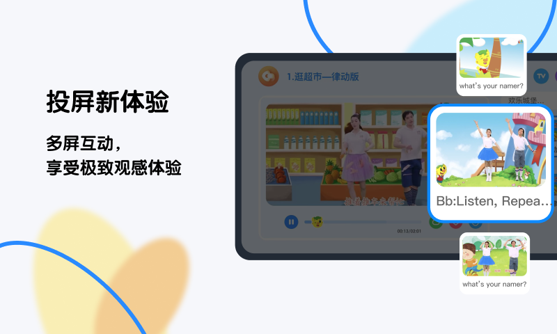 ��ȤPlus �ֻ�����¼�����÷� ���ż��� ����� ʵ�÷���