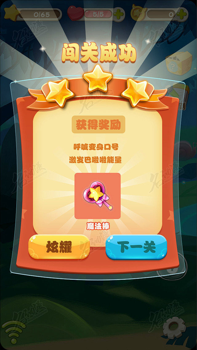 ���ĺϳ���Ϸ�ҳ���뽱����ȡ����