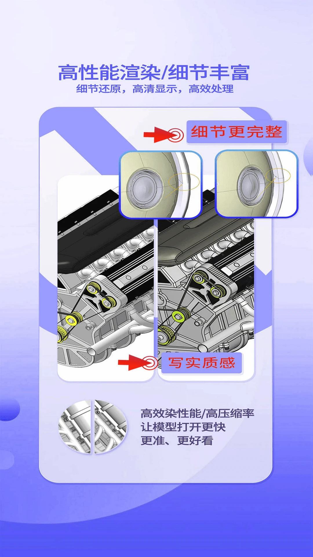 3D��ͼ��ʦ5.7.0 �ֻ���ͼ