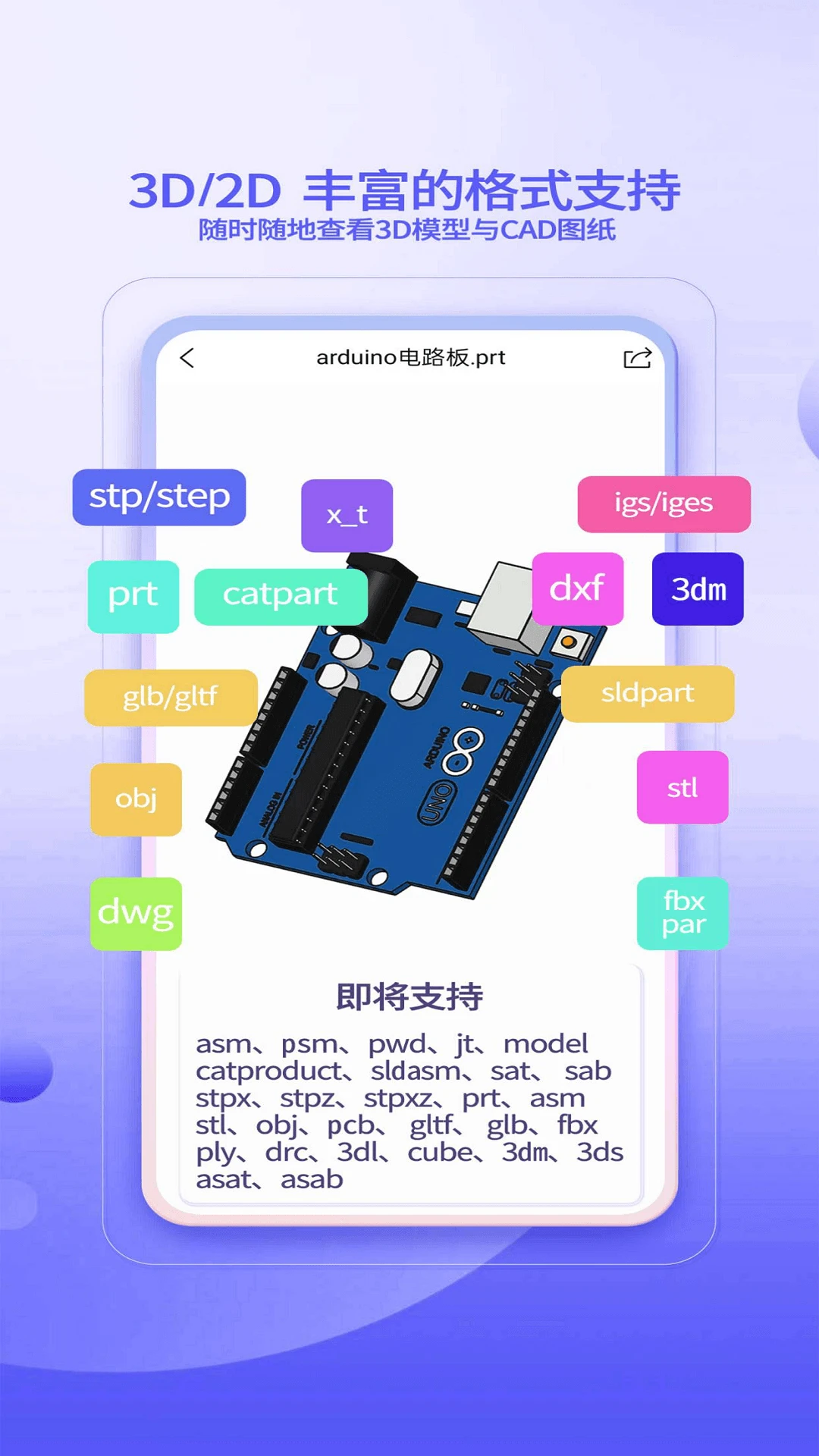 3D��ͼ��ʦ5.7.0 �ֻ���ͼ