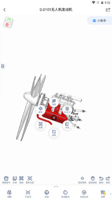 3D��ͼ��ʦ5.7.0 �ֻ���ͼ