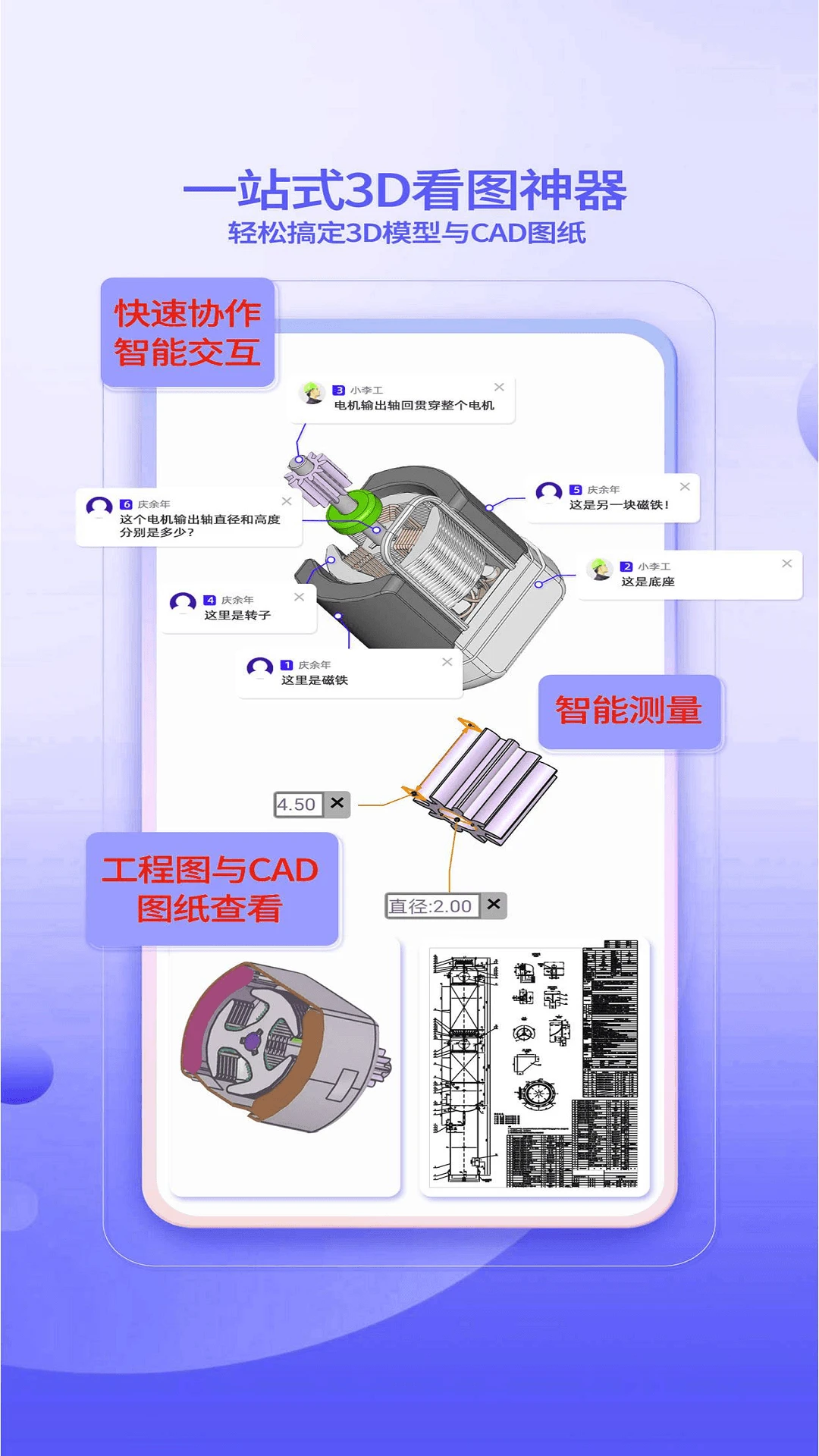 3D��ͼ��ʦ5.7.0 �ֻ���ͼ