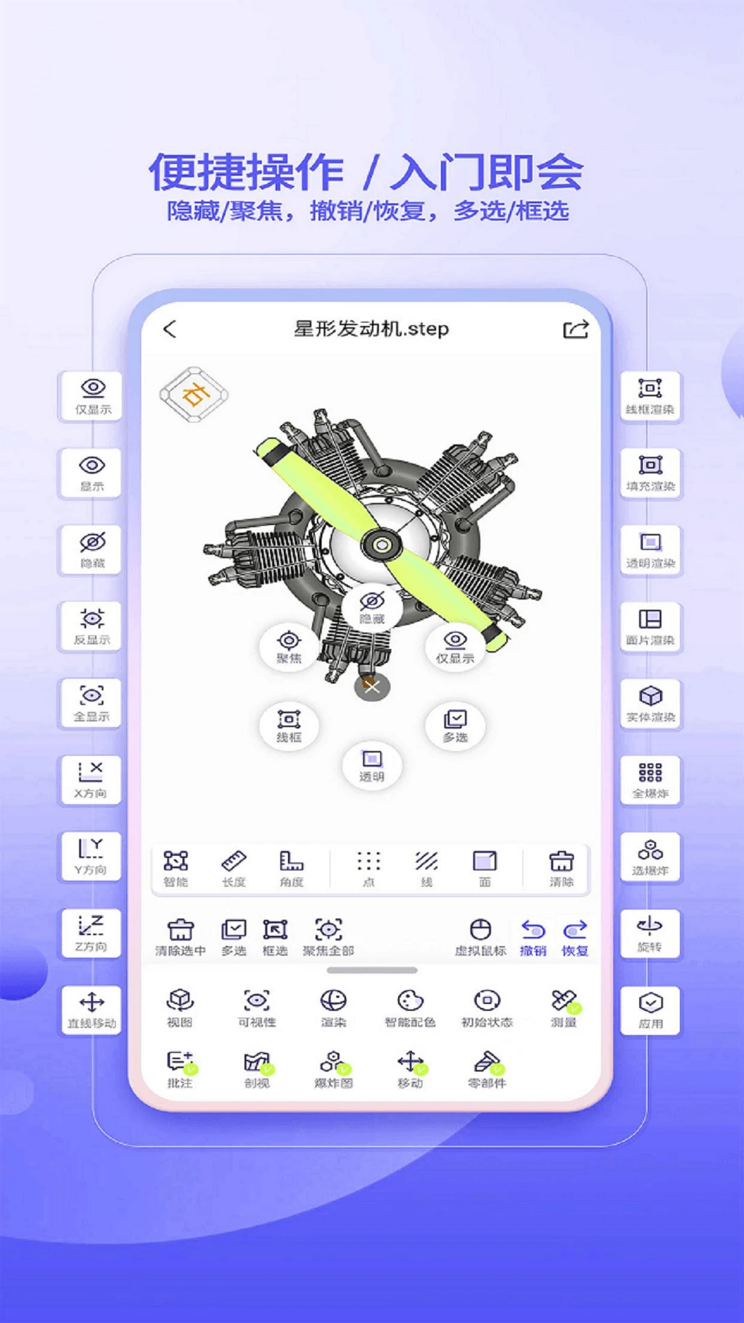 3D��ͼ��ʦ5.7.0 �ֻ���ͼ