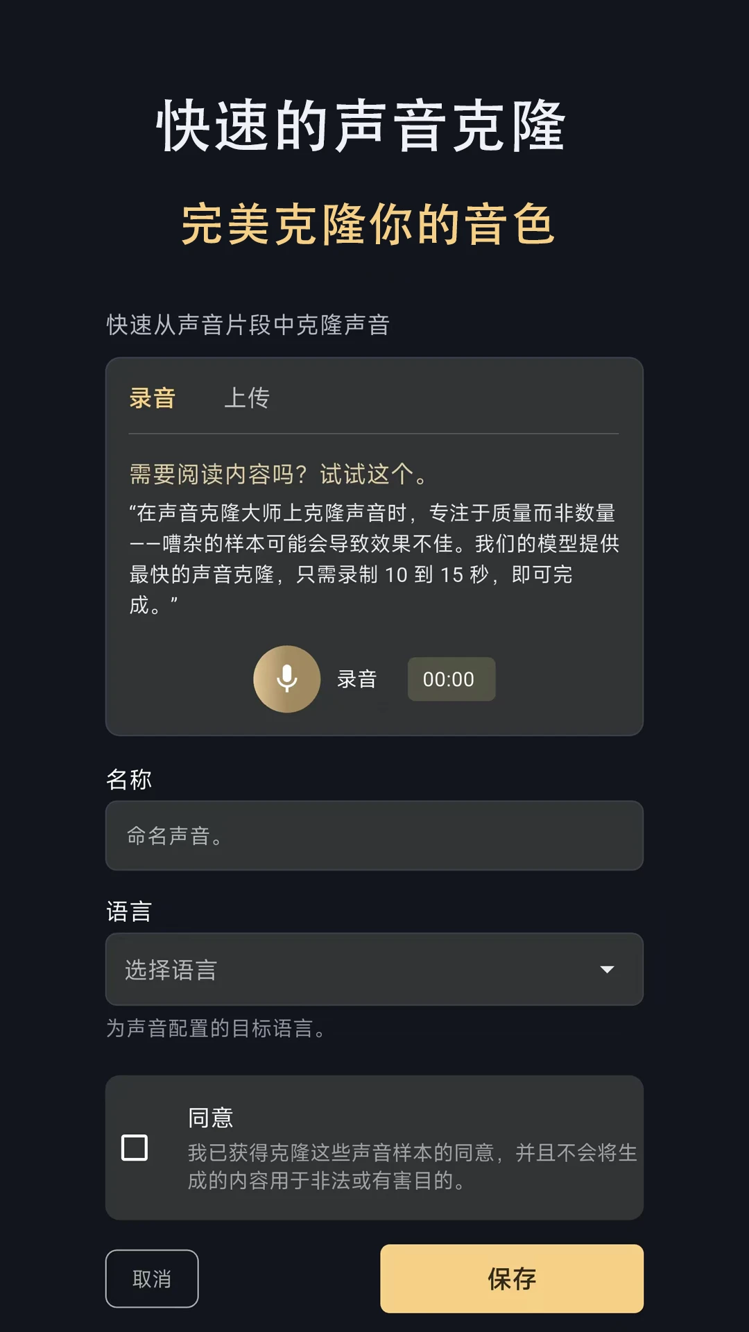 ������¡��ʦ1.2.0 AI������¡