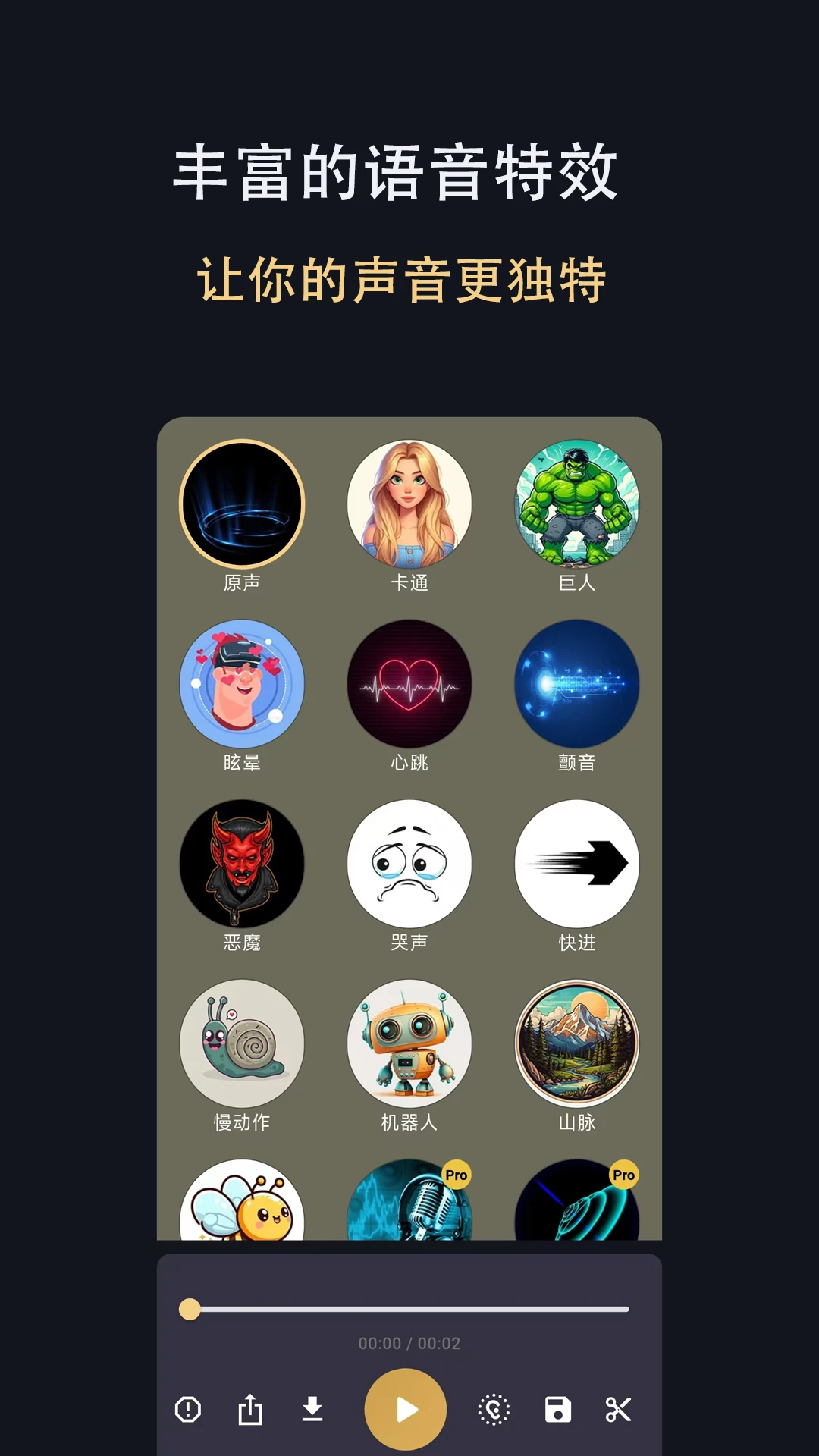 ������¡��ʦ1.2.0 AI������¡