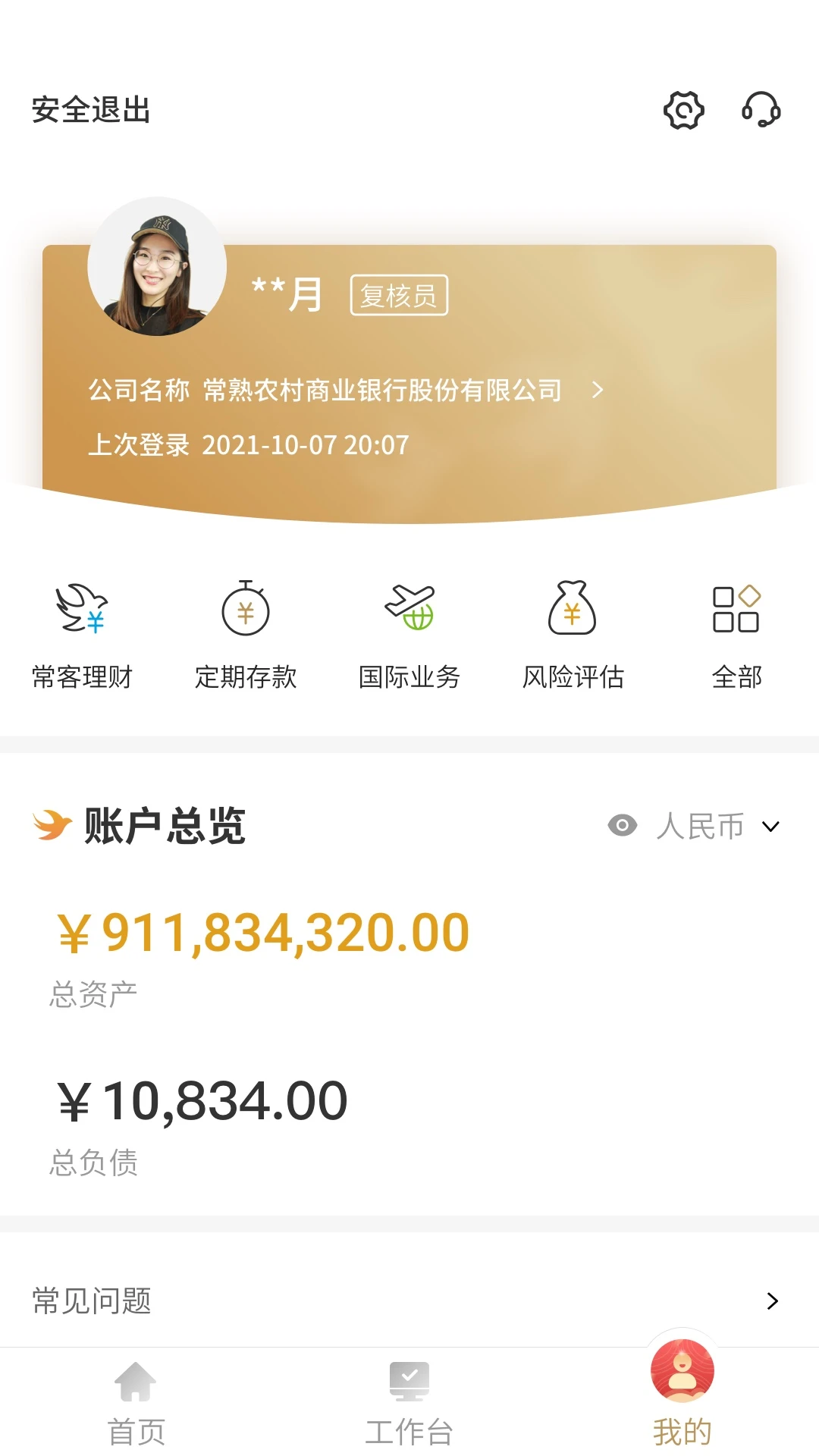 ��������2.0.2.7 ��ҵ���ڷ���