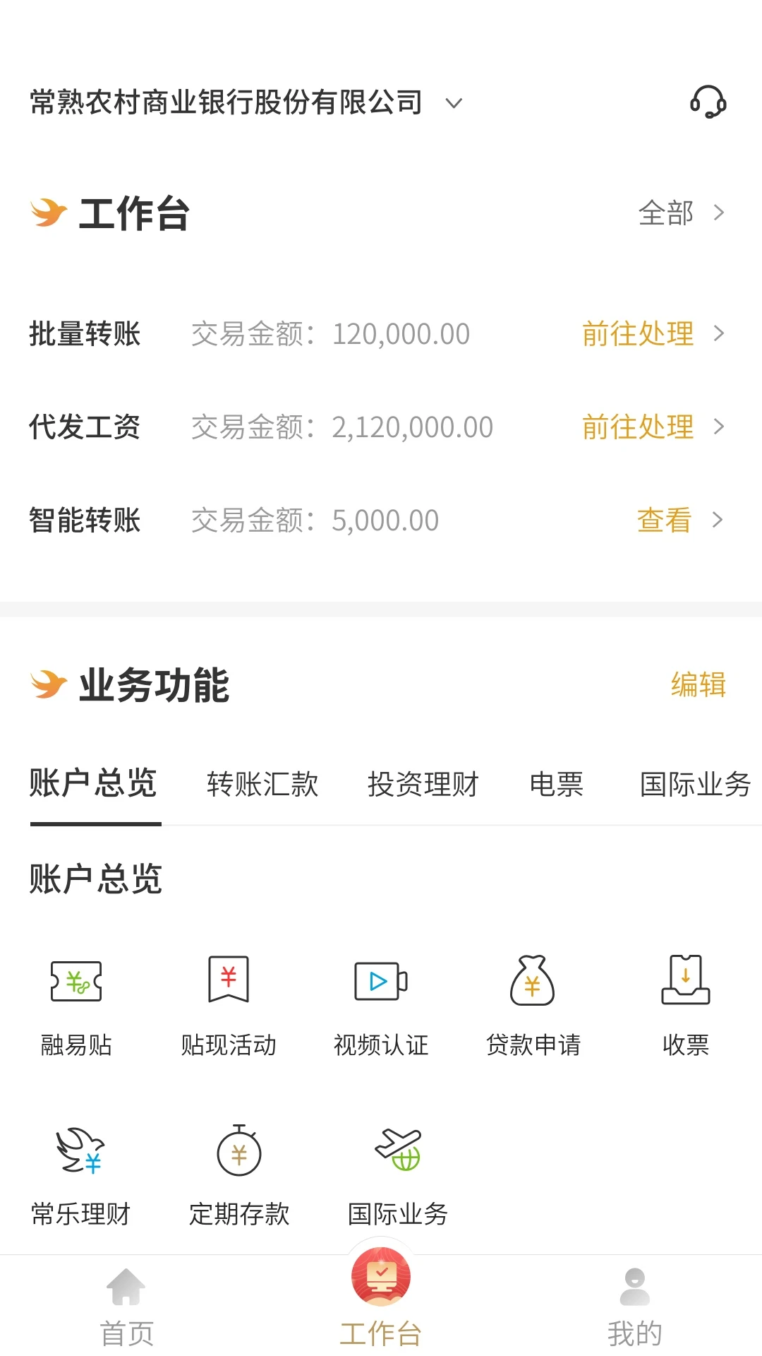 ��������2.0.2.7 ��ҵ���ڷ���
