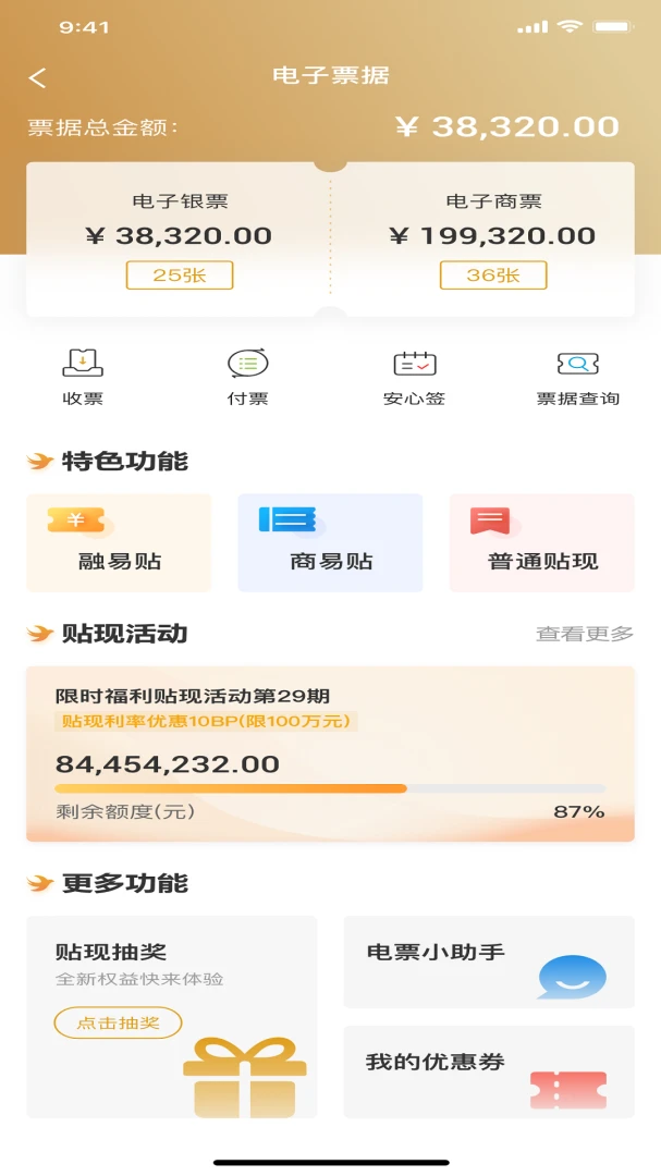 ��������2.0.2.7 ��ҵ���ڷ���