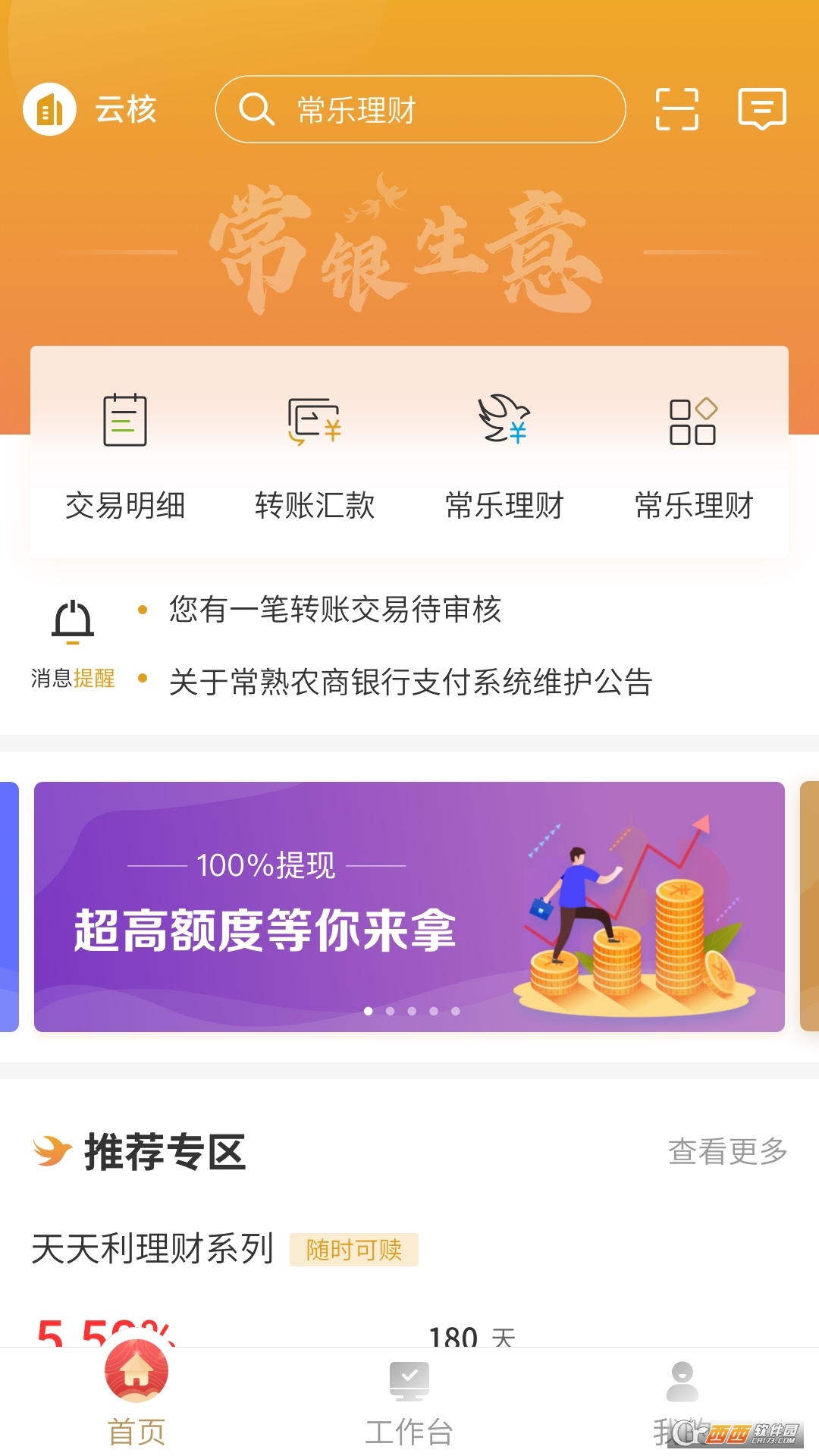 ��������2.0.2.7 ��ҵ���ڷ���