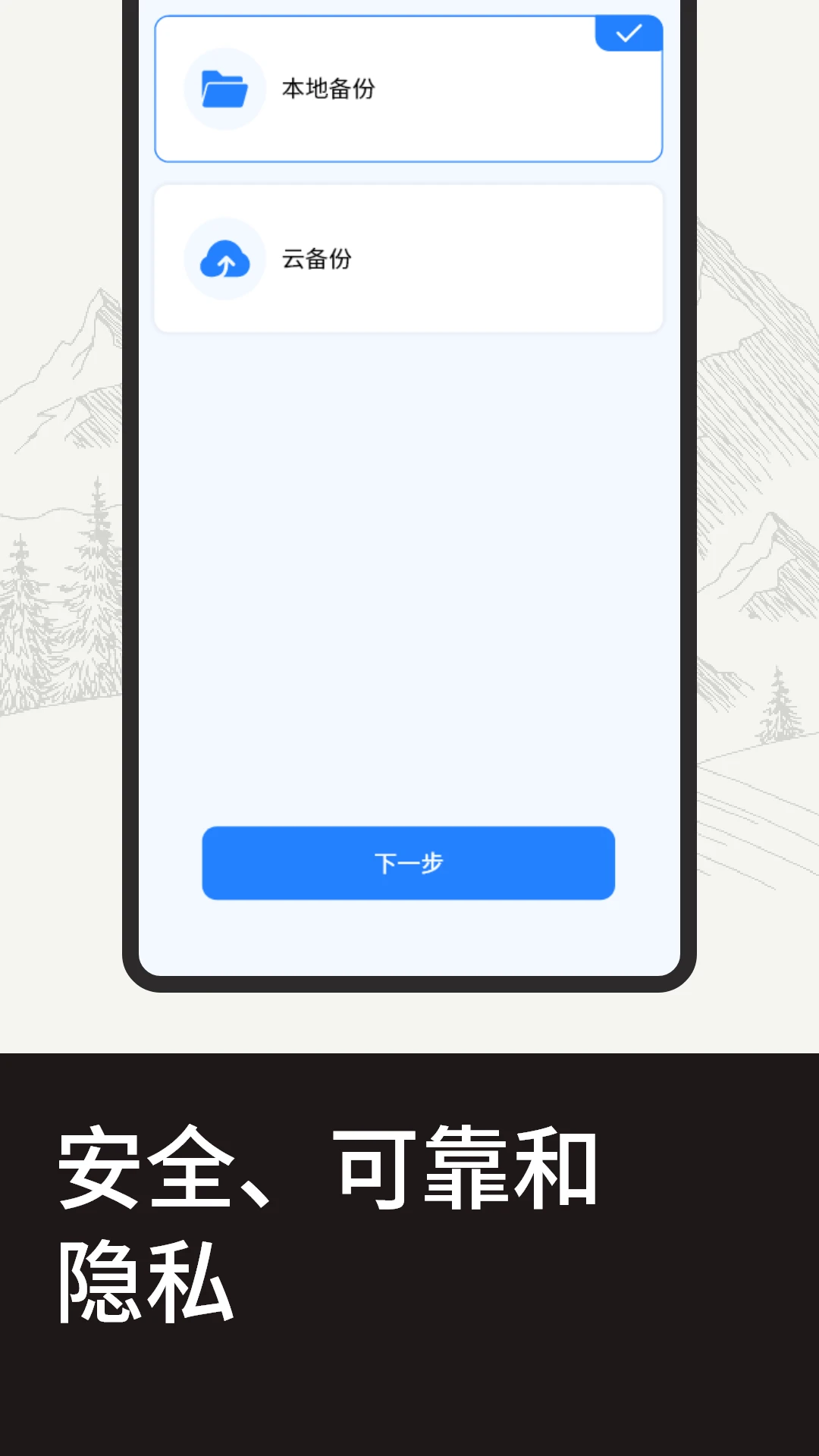 ����΢�����¼1.0.6 ΢�ż�¼����