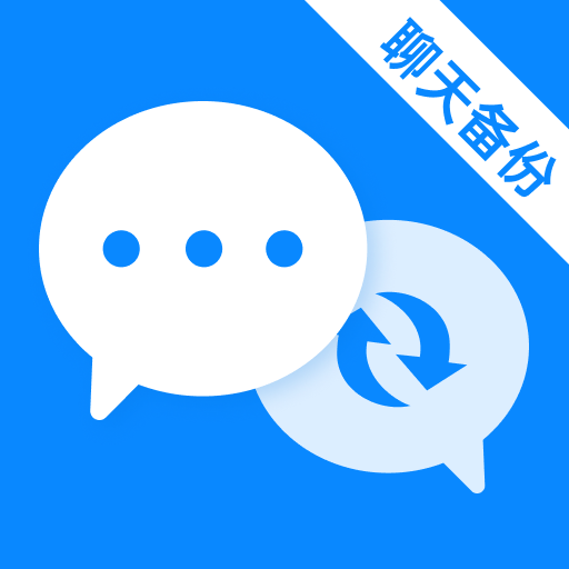 ����΢�����¼1.0.6 ΢�ż�¼����