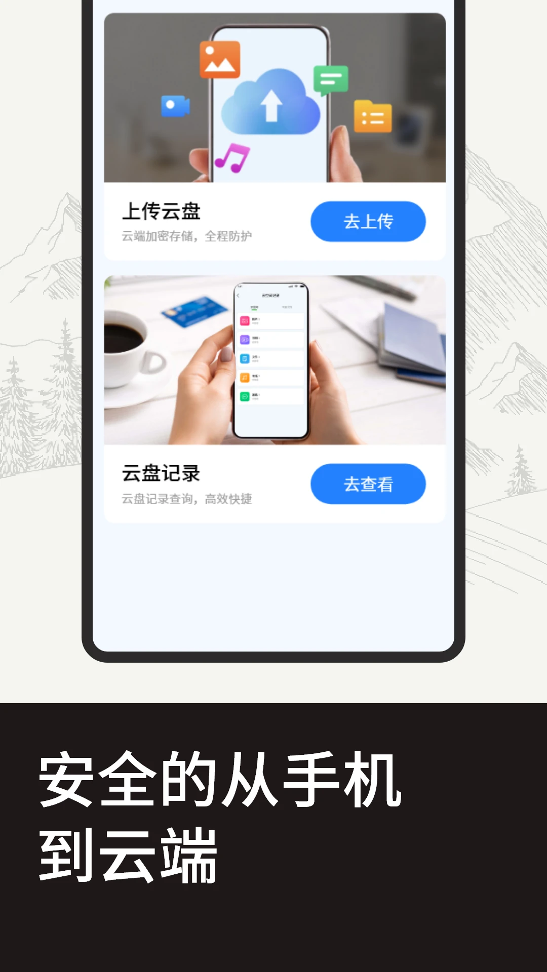 ����΢�����¼1.0.6 ΢�ż�¼����
