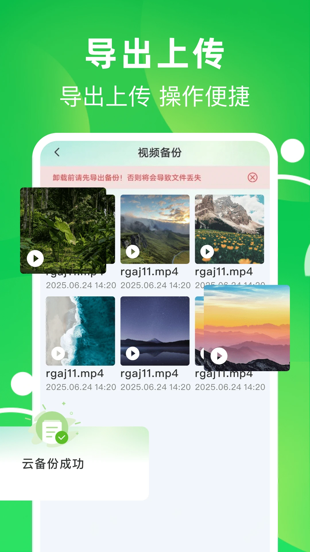 ����΢�����¼1.0.6 ΢�ż�¼����