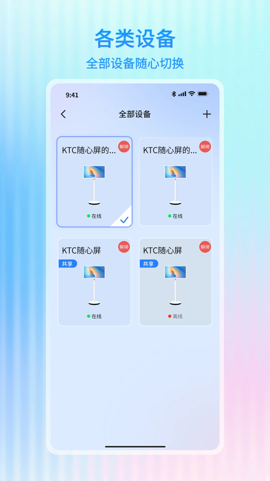 ��������5.0.13_0f5b79001_260922 �����豸����