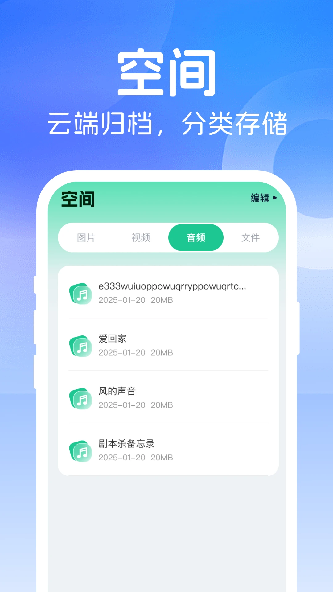 ΢��¼����ָ�����1.0.3 �����¼�ָ�