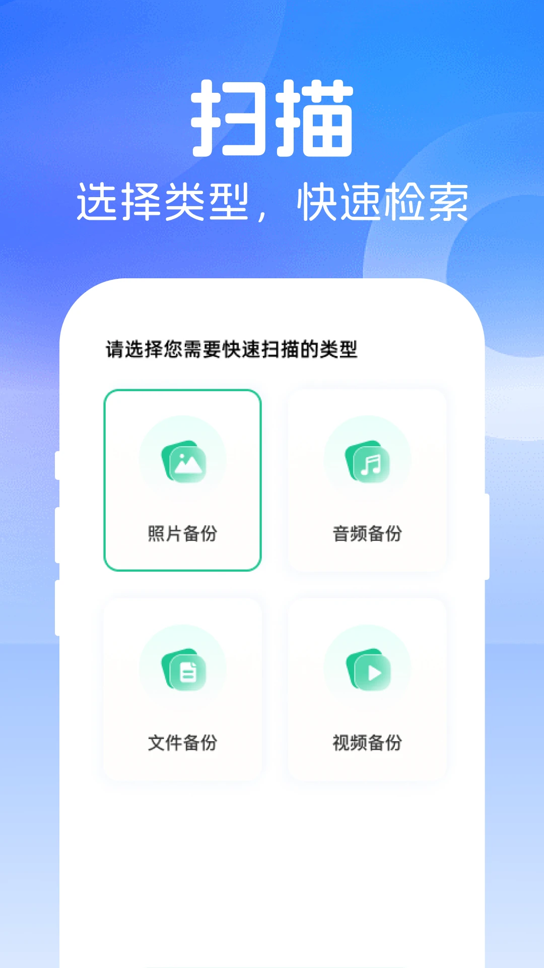 ΢��¼����ָ�����1.0.3 �����¼�ָ�