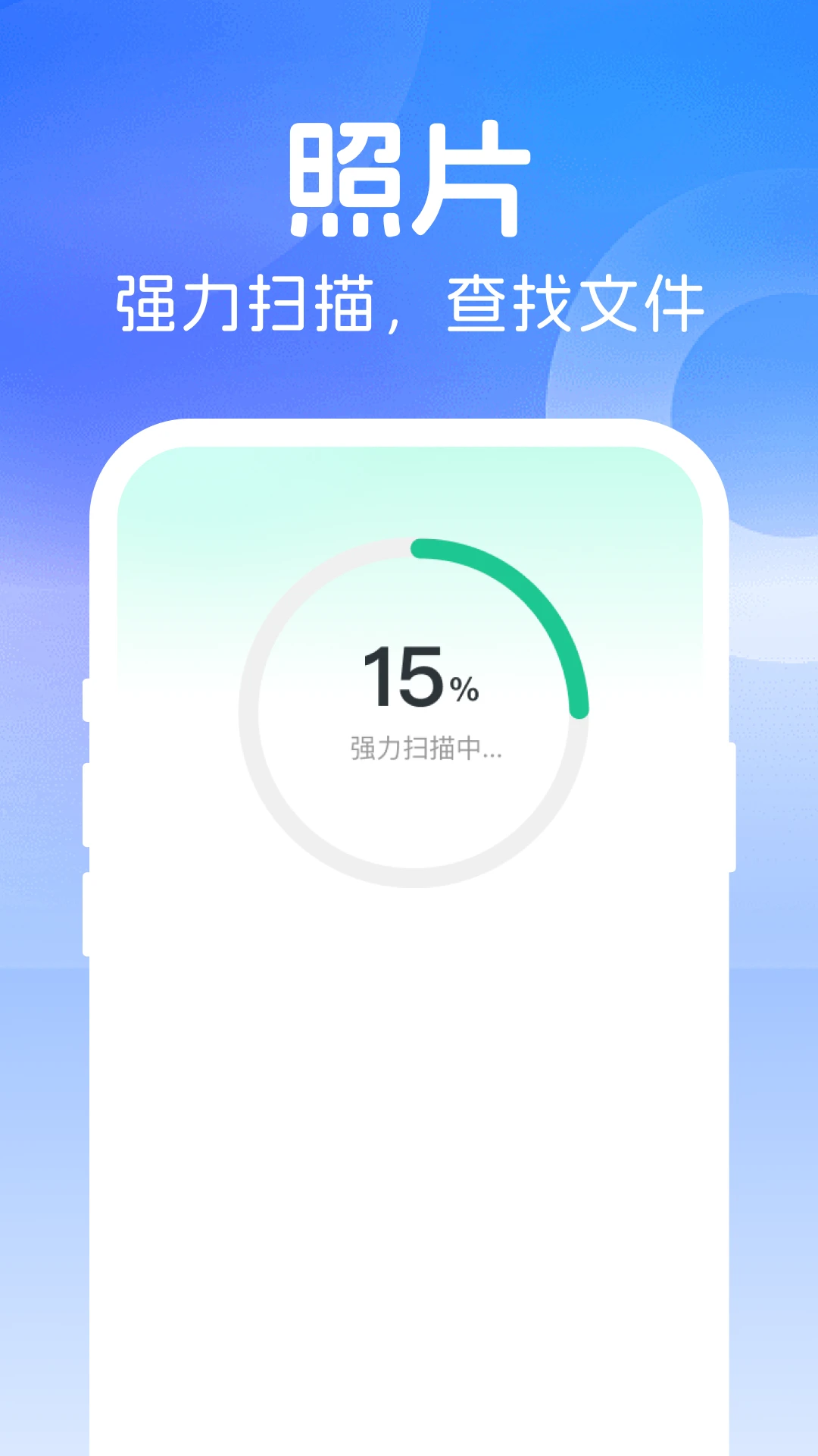 ΢��¼����ָ�����1.0.3 �����¼�ָ�