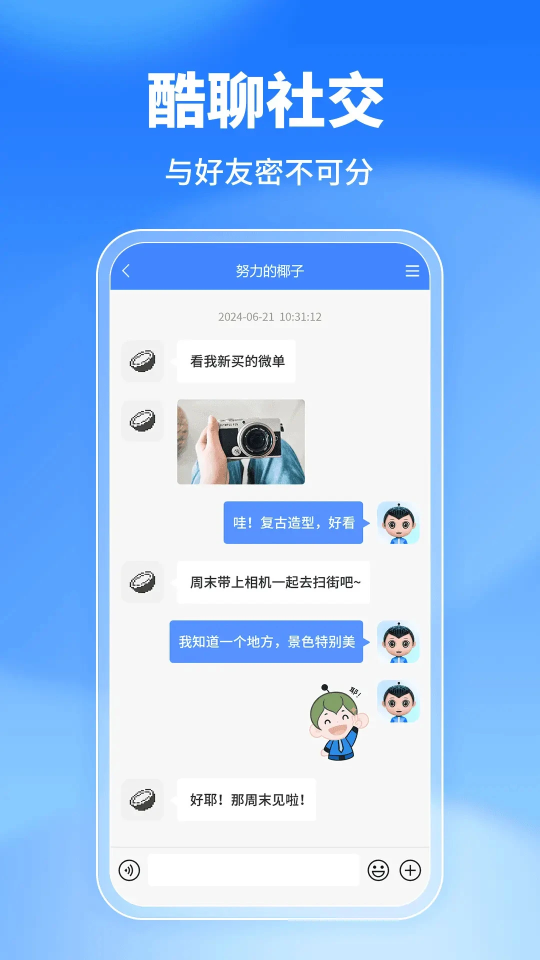 ����7.0.109 �����罻