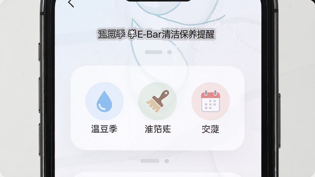 һ��չʾ�¶���E-Bar��ౣ�����ѽ����ͼƬ������Ϊ�ֻ���Ļ��ʾ�������ѿ�Ƭ�����־��У��Ű��࣬���Ϊ���Բ�ǣ�ϸ�ڰ���ˮ��ͼ�ꡢˢ��ͼ�ꡢ����ͼ�꣬���ʸ��壬�ɾ����޶���Ԫ��