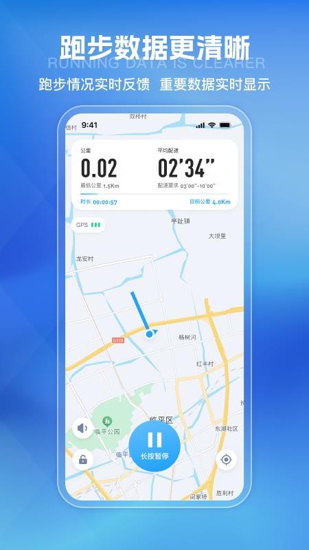 ��������app�ֻ��氲׿�ٷ�����������ͼ