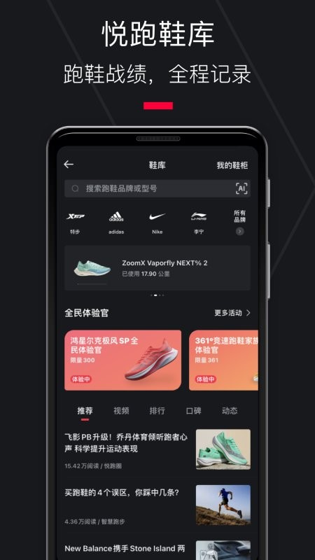 ��������app�ֻ���ƻ���̵����ذ�װ����