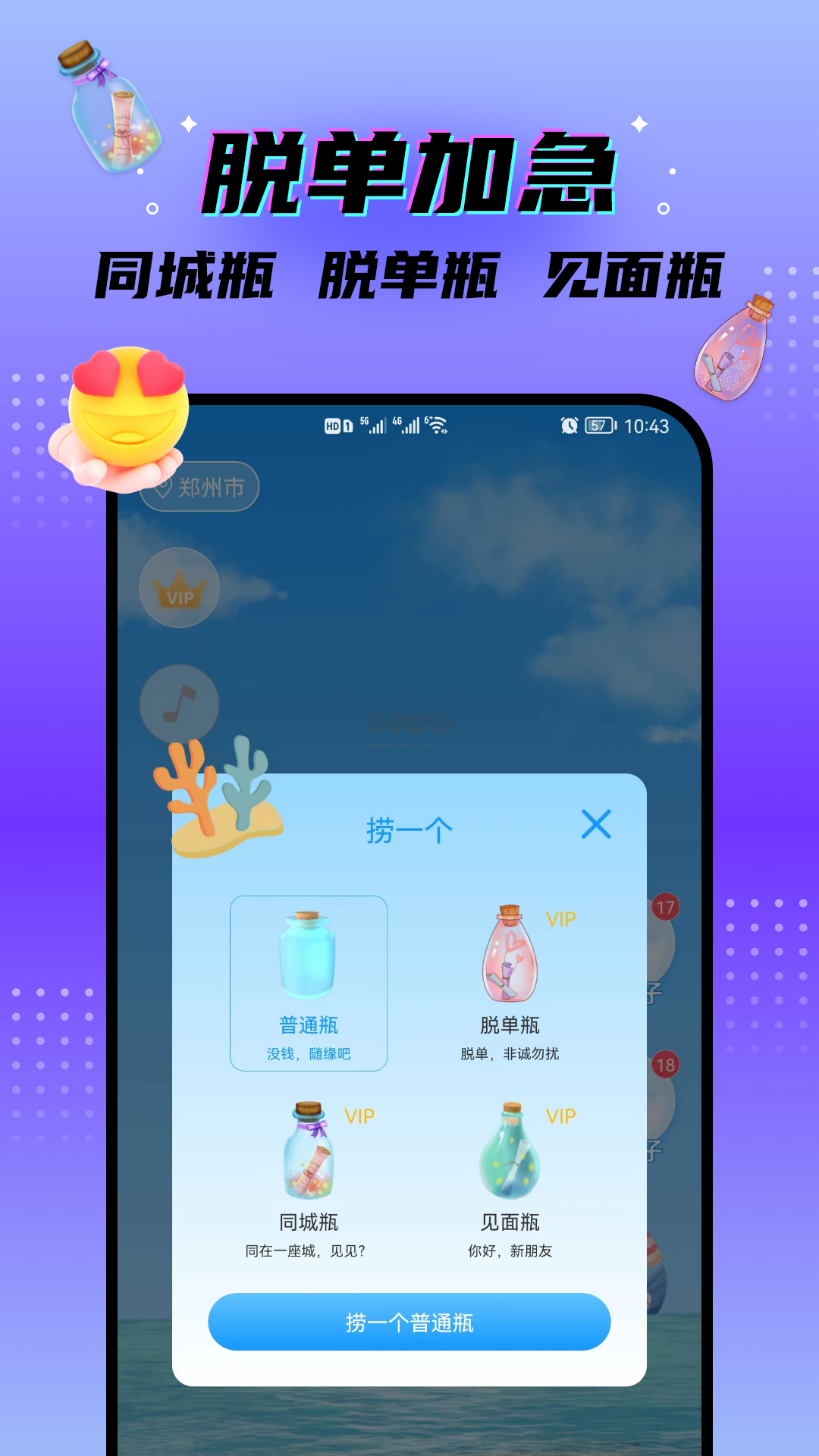 ˽��Ư��ƿ�����������°�ȫ�ɿ�ʵ����ͼ