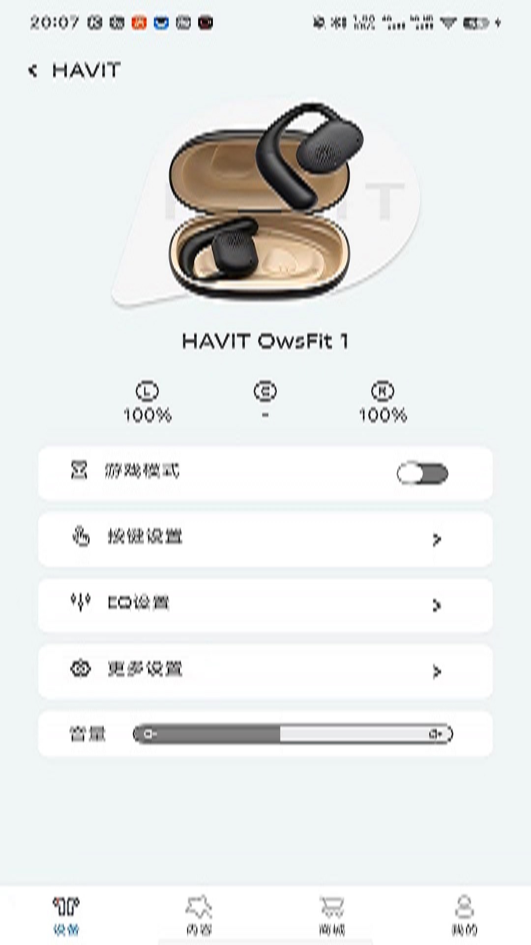 HAVIT LIFE ��׿�� �豸���ӽ���