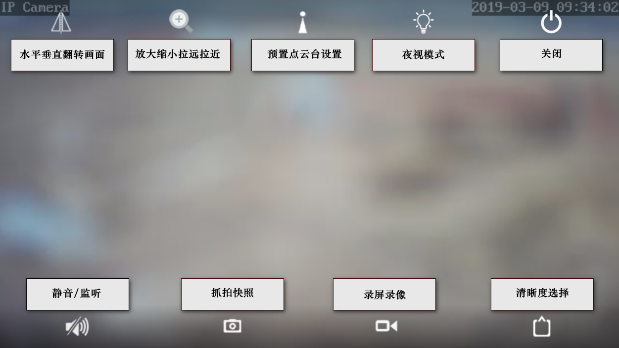 Camera Monitor ��׿�� ��ػ������ý���