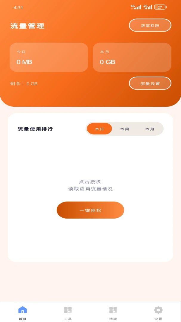 ��о��������1.7.0 ����ʵʱ���