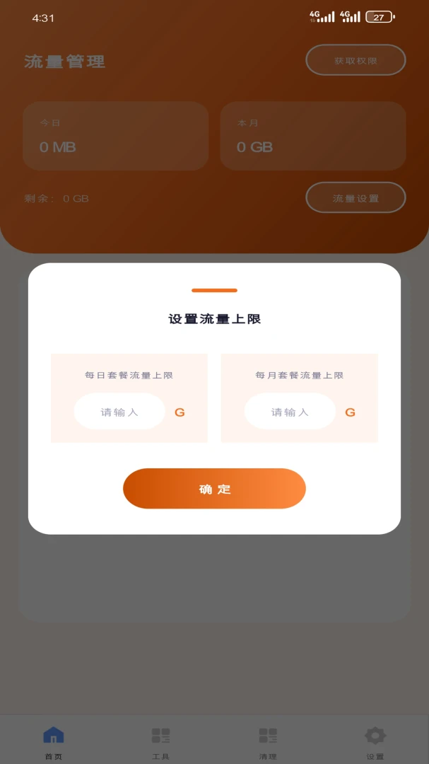 ��о��������1.7.0 ����ʵʱ���