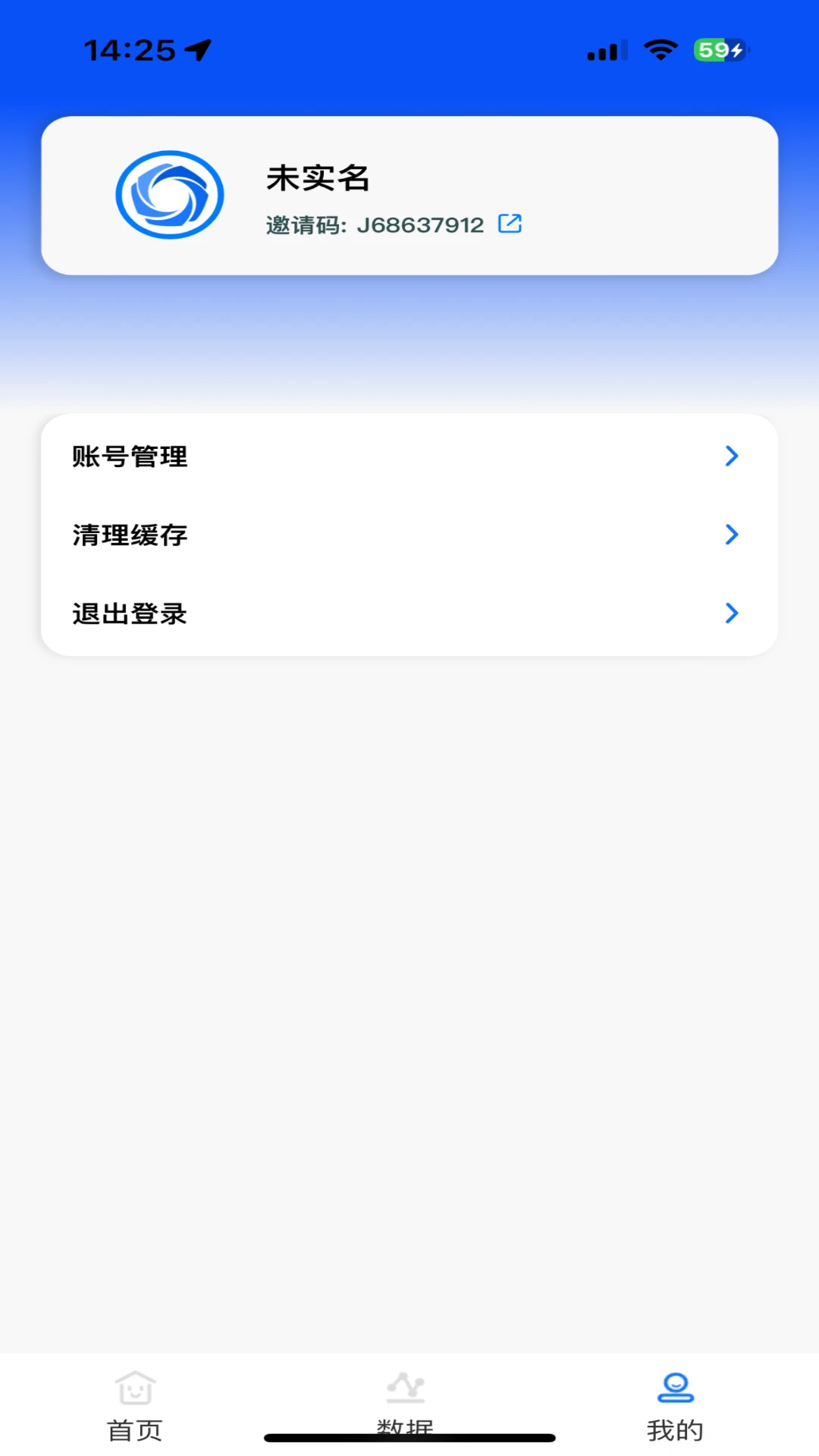 ���κϻ���2.0.6 �ƶ��칫����
