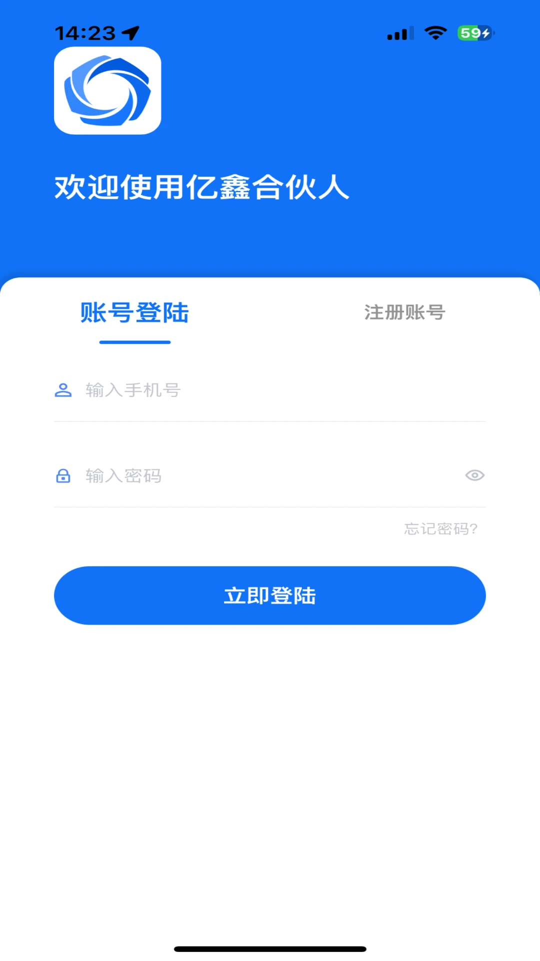 ���κϻ���2.0.6 �ƶ��칫����
