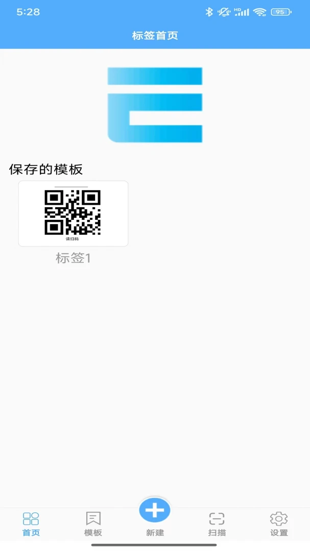 FastLabel3.2.7 ��ǩ��ӡ����