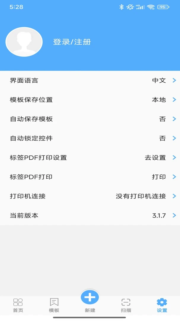 FastLabel3.2.7 ��ǩ��ӡ����