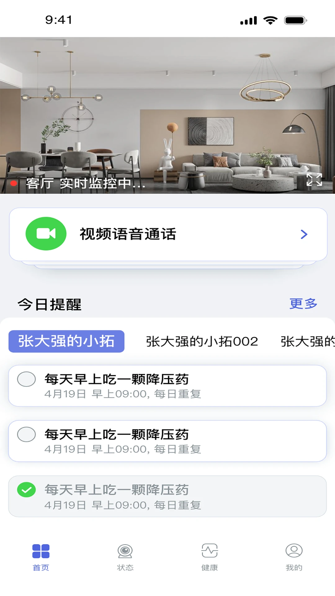 �ŵû�(U-DHOO)3.7.1 ��������ػ�
