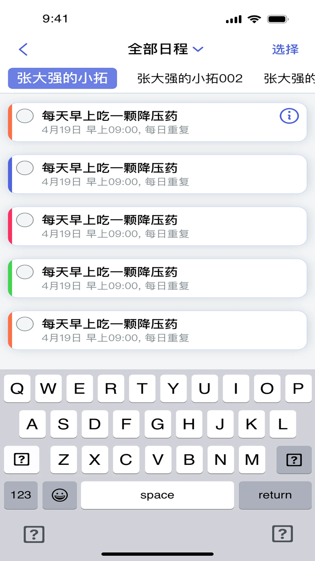�ŵû�(U-DHOO)3.7.1 ��������ػ�