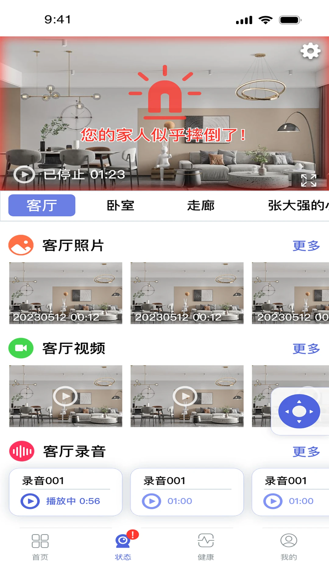 �ŵû�(U-DHOO)3.7.1 ��������ػ�