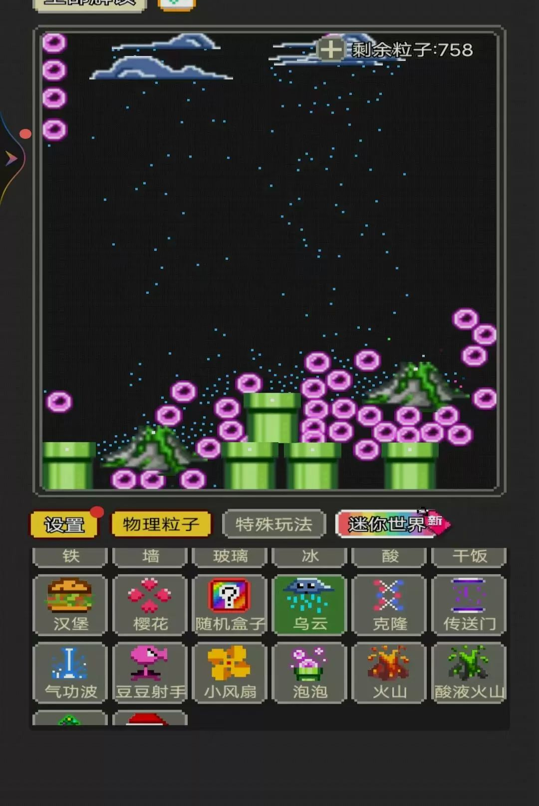˭Ҳ������-Ϳѻ����1.0 ����Ϳѻ��ս