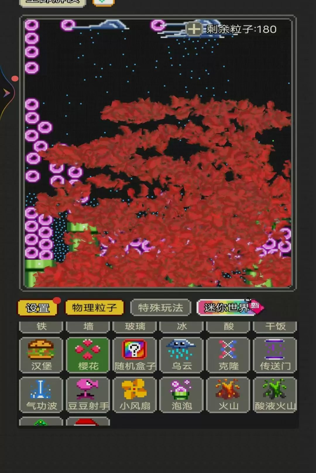 ˭Ҳ������-Ϳѻ����1.0 ����Ϳѻ��ս