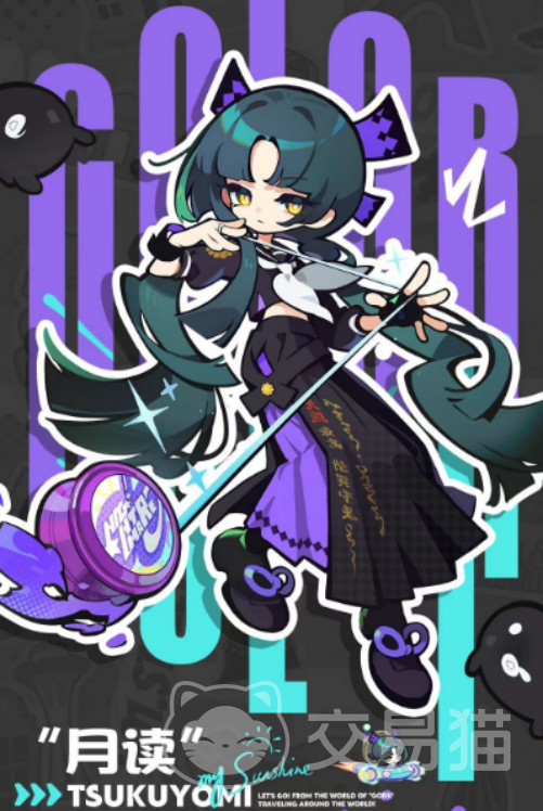 ˭Ҳ������-Ϳѻ���� ��׿�� ��ɫͼ��