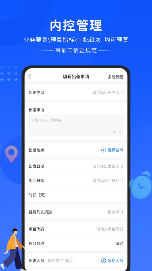 ����ͨ1.0.2.9 �����������
