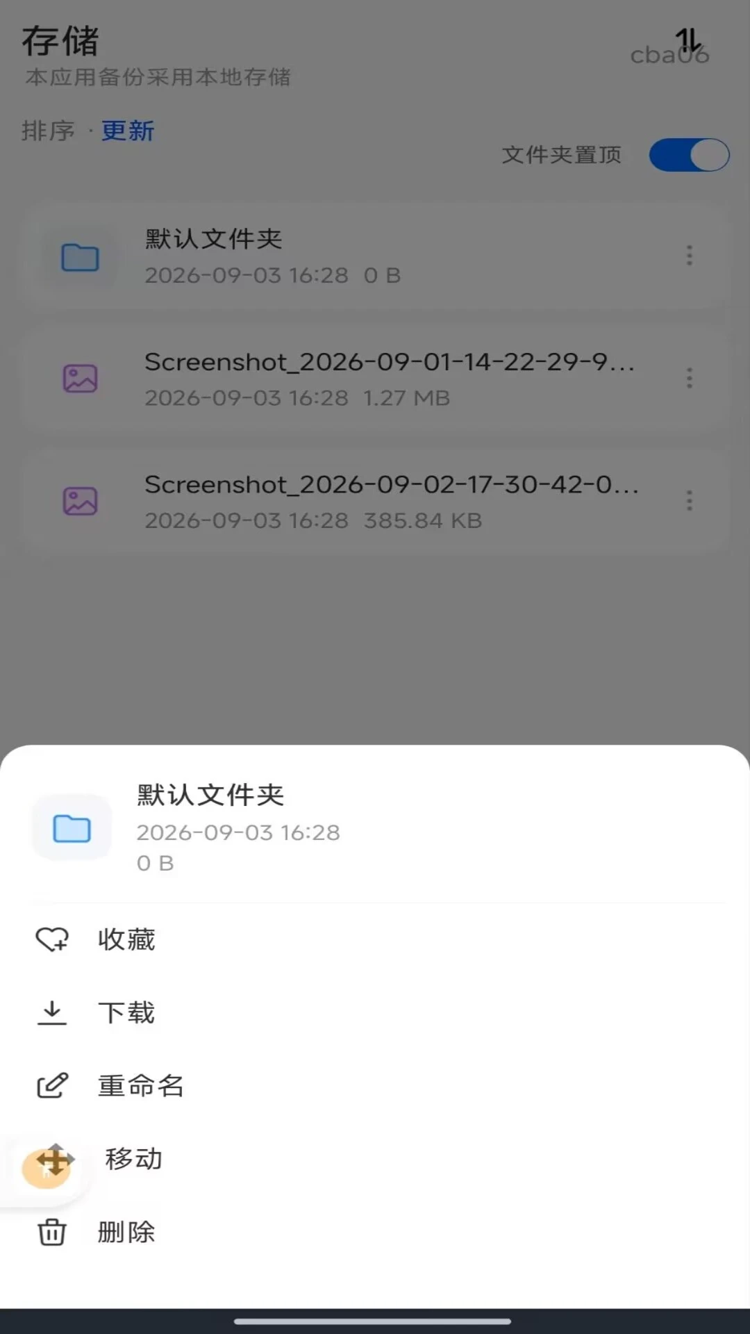 ΢�����¼�ֻ��˱���1.0.1 �����¼����