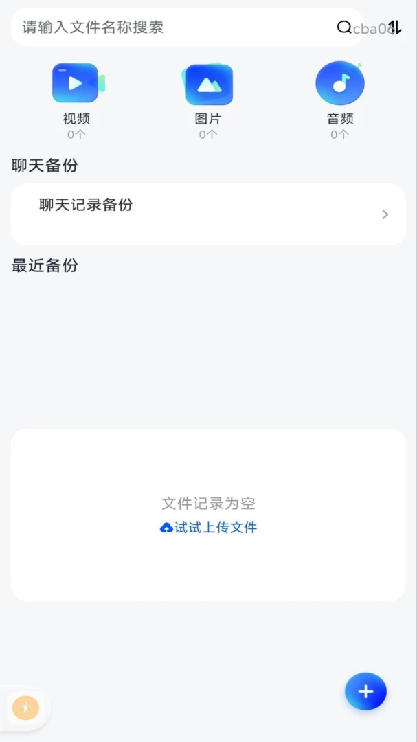 ΢�����¼�ֻ��˱���1.0.1 �����¼����