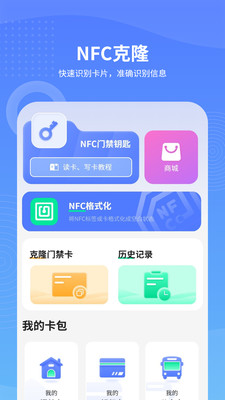 �ֻ�NFC��ȡ23.0 ���ܶ�������