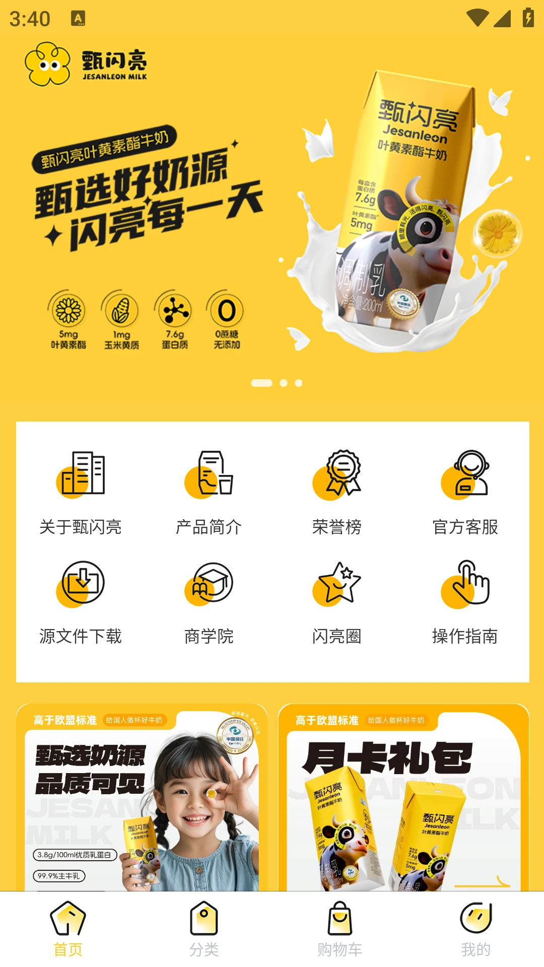 ������1.7.6 ����Ӫ������