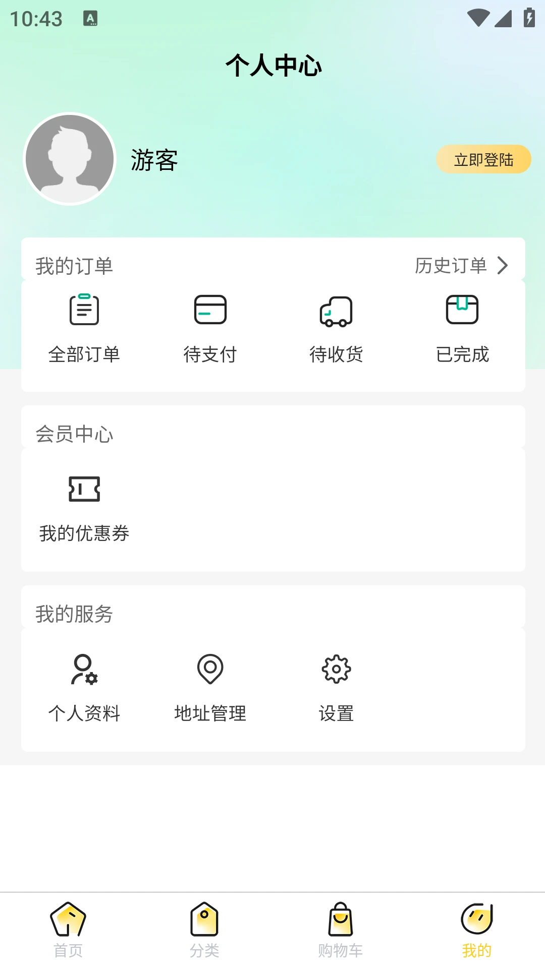������1.7.6 ����Ӫ������